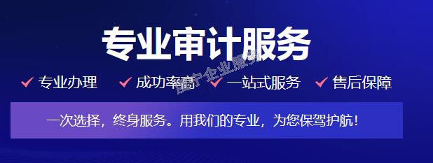 [贛州審計報告]提前拉響“退市風險”警報嗎