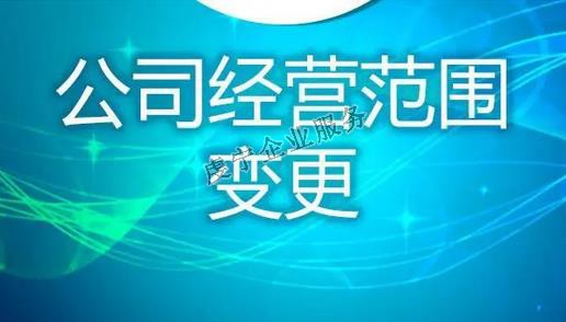 贛州公司注冊也是對外展示誠信與責(zé)任的窗口