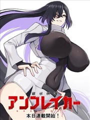 《极品家丁》短剧封面